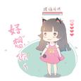 好想你