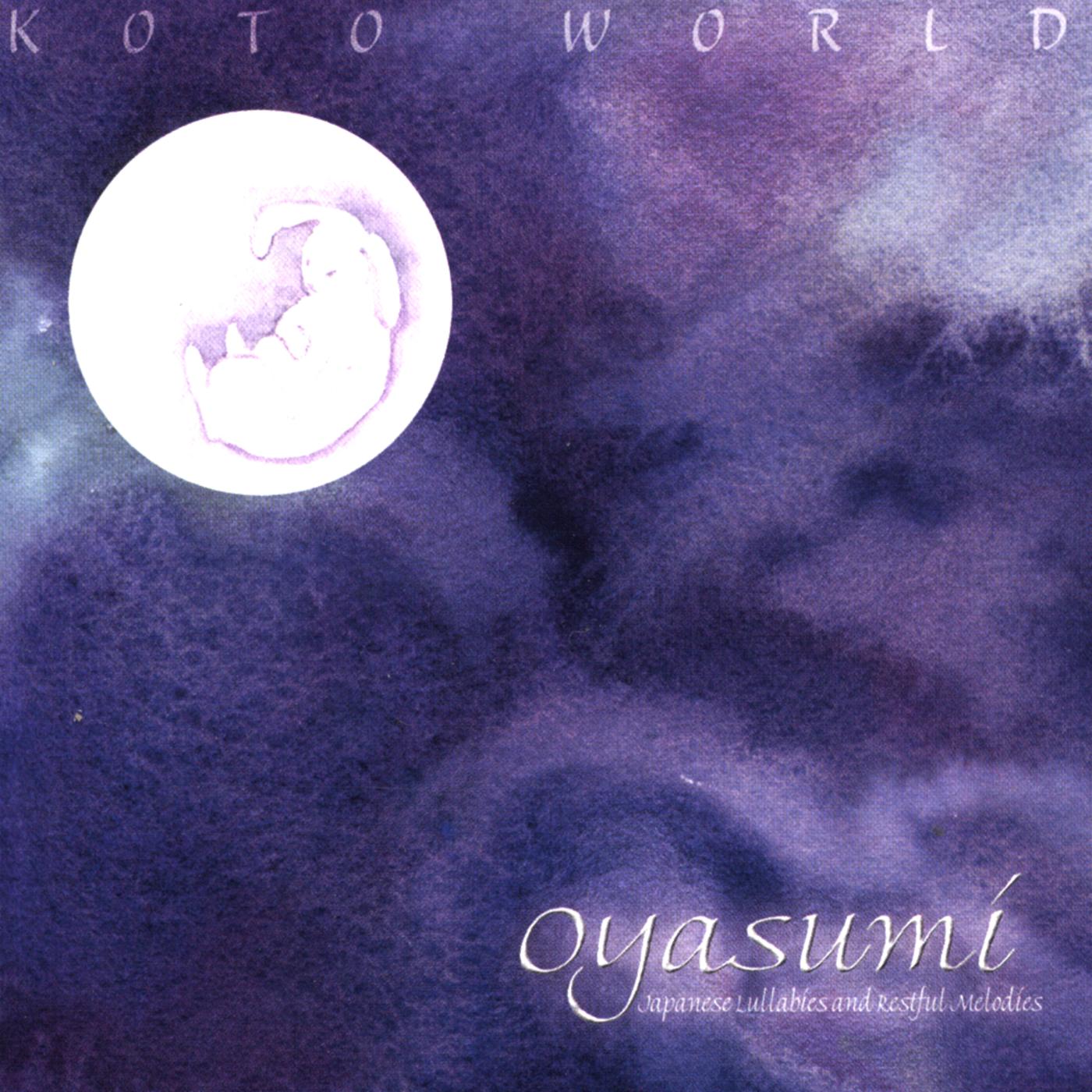 Takeda no Komoriuta (Takeda Lullaby)