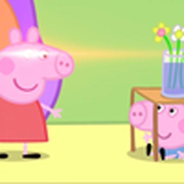 派对(小猪佩奇)
