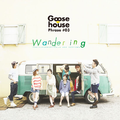 Goose house phrase #03 Wandering