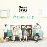Goose house phrase #03 Wandering专辑