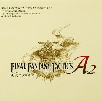 ファイナルファンタジータクティクスA2 封穴のグリモア オリジナルサウンドトラック专辑