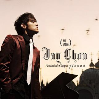 【十年榜】2000-2009热门金曲