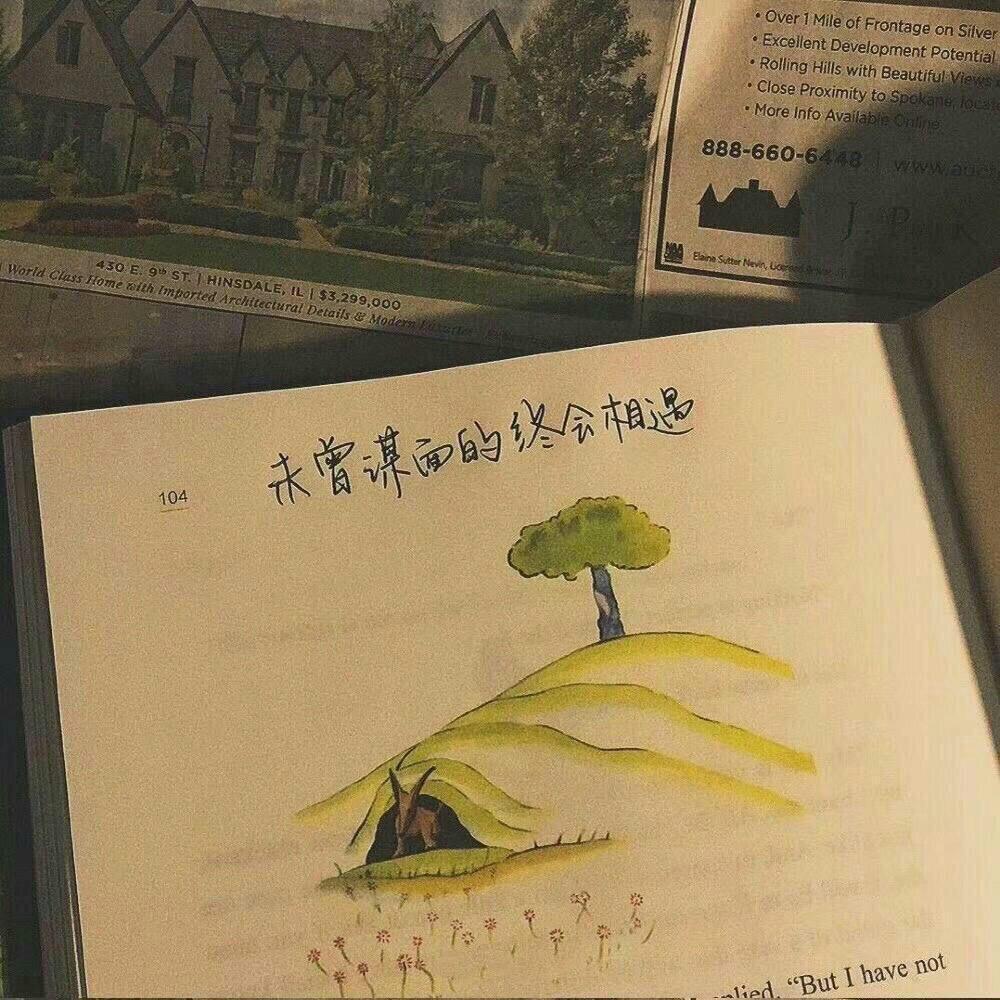 你在云南听我的歌