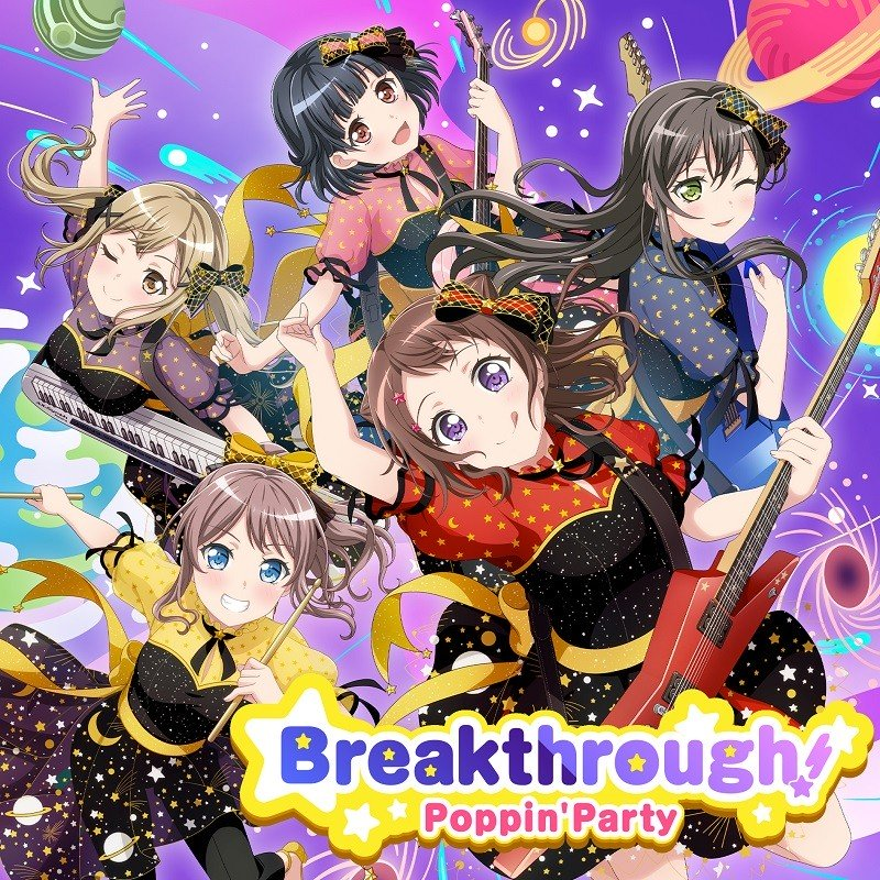 Breakthrough!(Blu-ray付生産限定盤)专辑