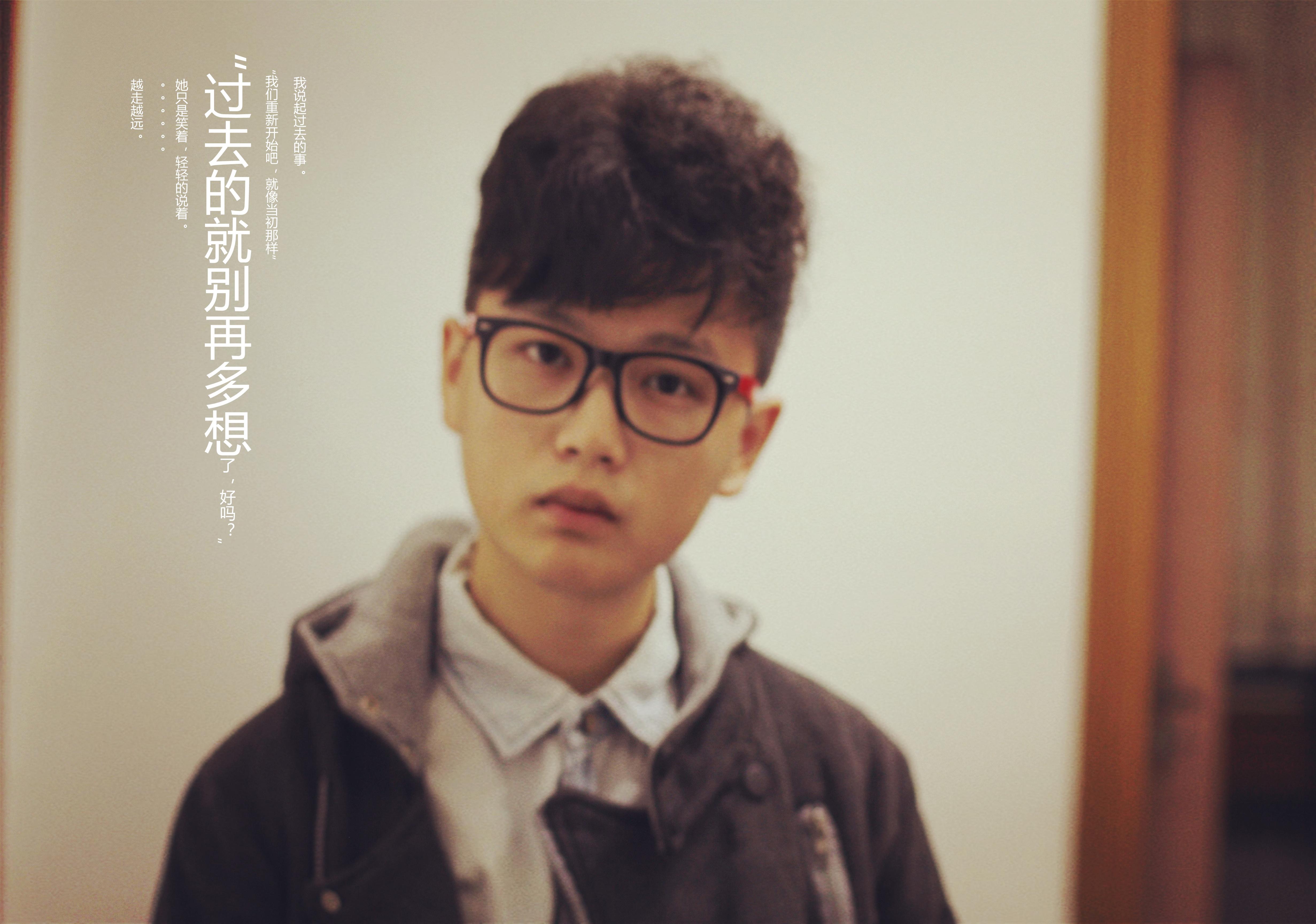 过去的就不要多想