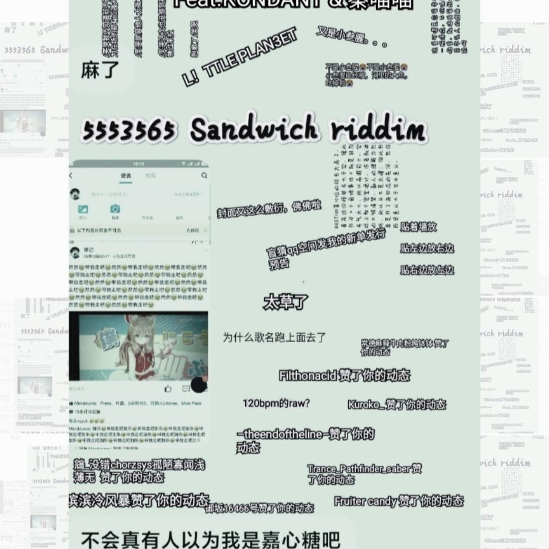 得宝，吃糖咯！[自动回复] 周一到周五上学忙，投稿的话先发来消息，上午放学和下午放学后会处理~