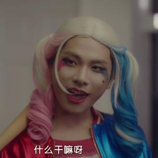 加油吧威基基2所有OST与BGM合集【完结】