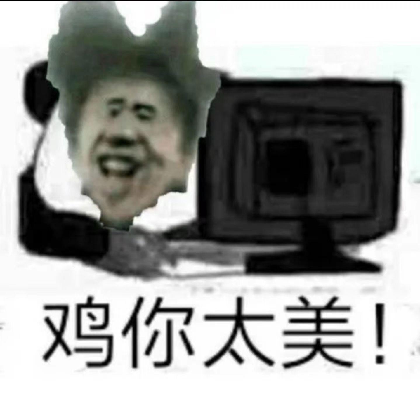 真爱粉开团