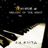 夜的钢琴曲二十三(开元二十三年繁花斜坠)