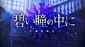 in your blue eyes专辑