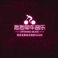 春泥 (女版伴奏)G (器乐)