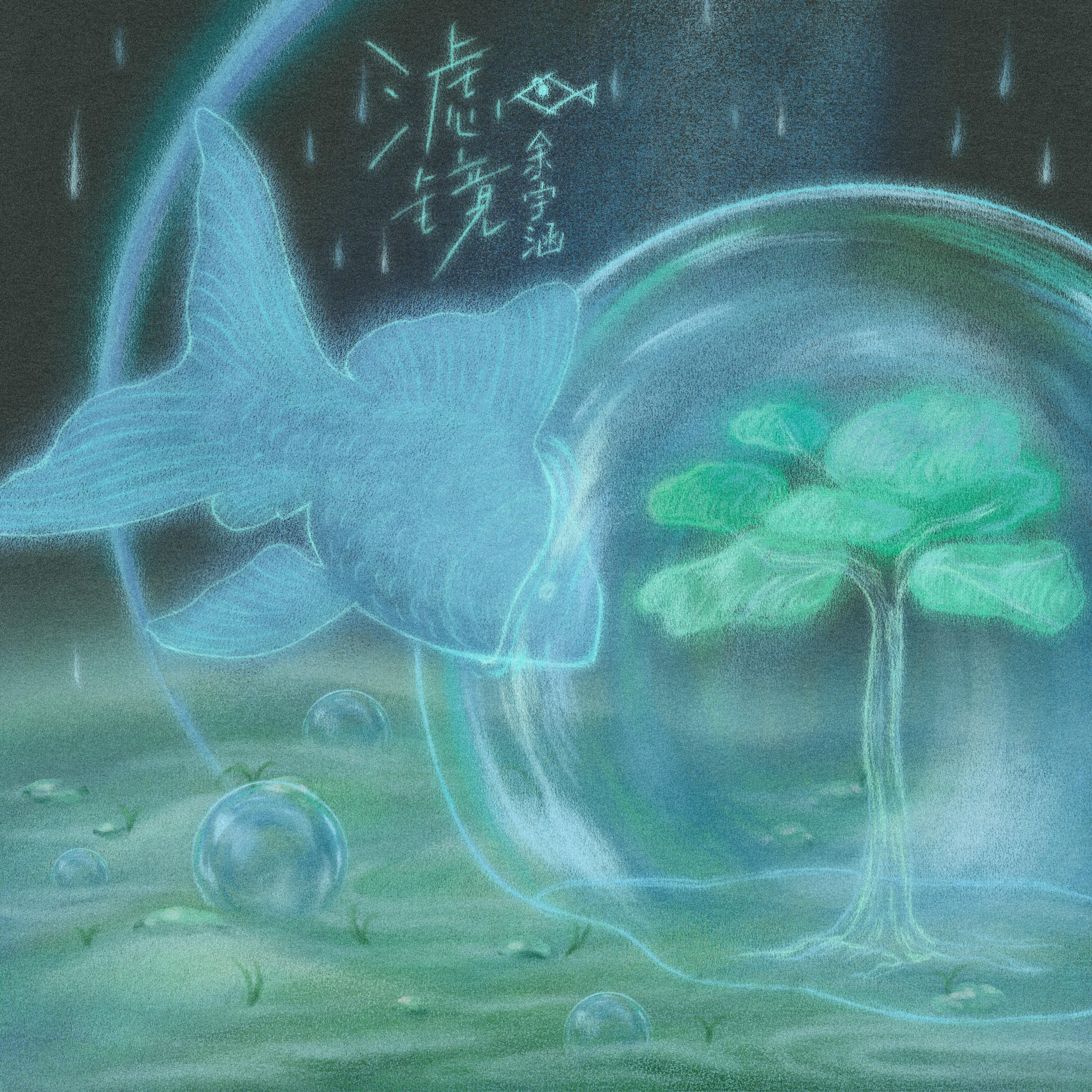 滤镜专辑