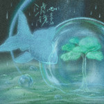 滤镜专辑