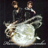 Kinki Kids - HARMONY OF DECEMBER