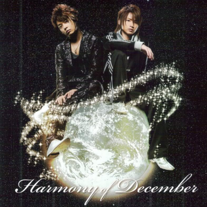 Harmony of December （降2半音）