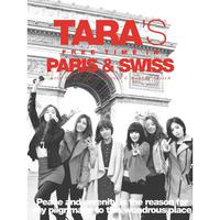 (原版Inst. MR)T-ara - 因为你而疯了 Tara