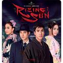 THE ORIGINAL SOUNDTRACK RISING SUN BY NARONGVIT专辑