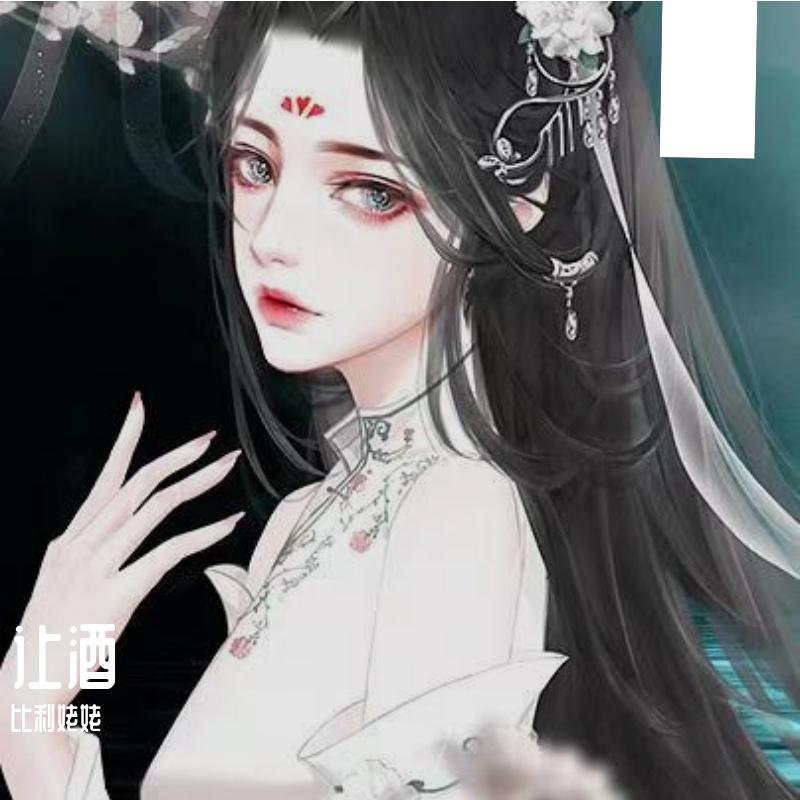 让酒(翻自 摩登兄弟刘宇宁)