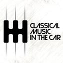 Classical Music in the Car专辑