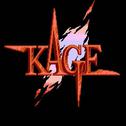 KAGE（纯音乐）专辑