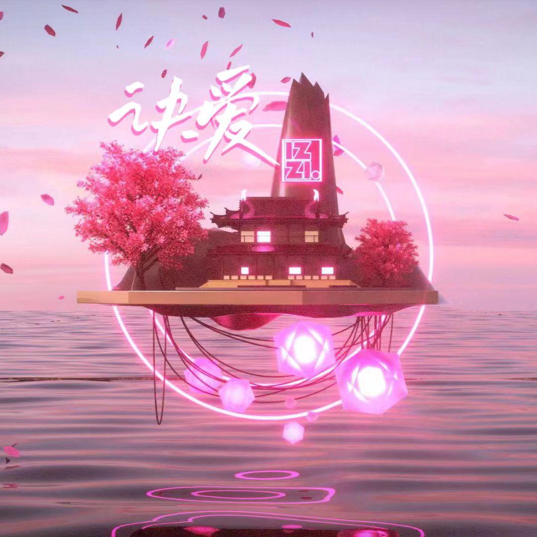 詹雯婷 - 诀爱 (IZZI Remix)