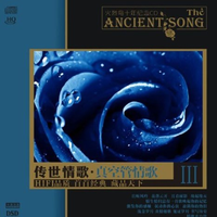 跟你一辈子(謎ゞ酔女声,缺男声)