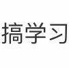 渐变歌单‖学习BGM【轻燃向】
