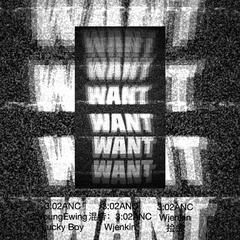 WANT（prod by NK Music）