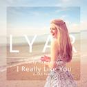  I Really Like You (LYAR Remix)专辑
