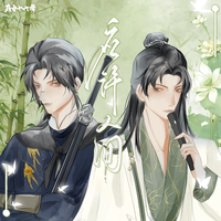 痛覚 (无和声纯伴奏) (原版立体声)