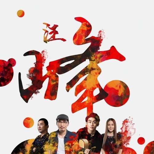 梦在别日克服悲伤