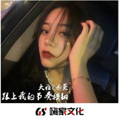 突然想起你DJ（DJ热播版）