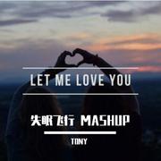 TONY-DJ Snake Justin Bieber–Let Me 失眠飞行(MASHUP)