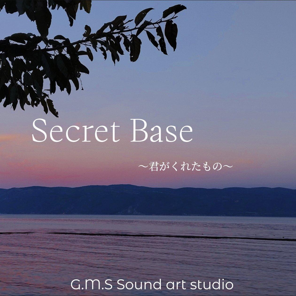 secret base