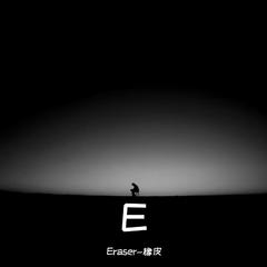 时（Prod EVOMUSIC）