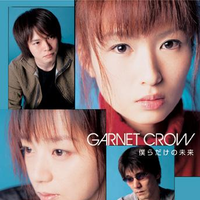 Garnet Crow-Smiley Nation  立体声伴奏