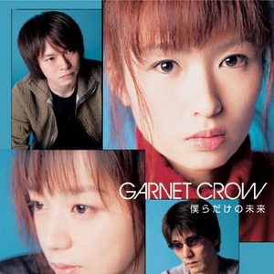 Garnet Crow-Smiley Nation  立体声伴奏 （降2半音）