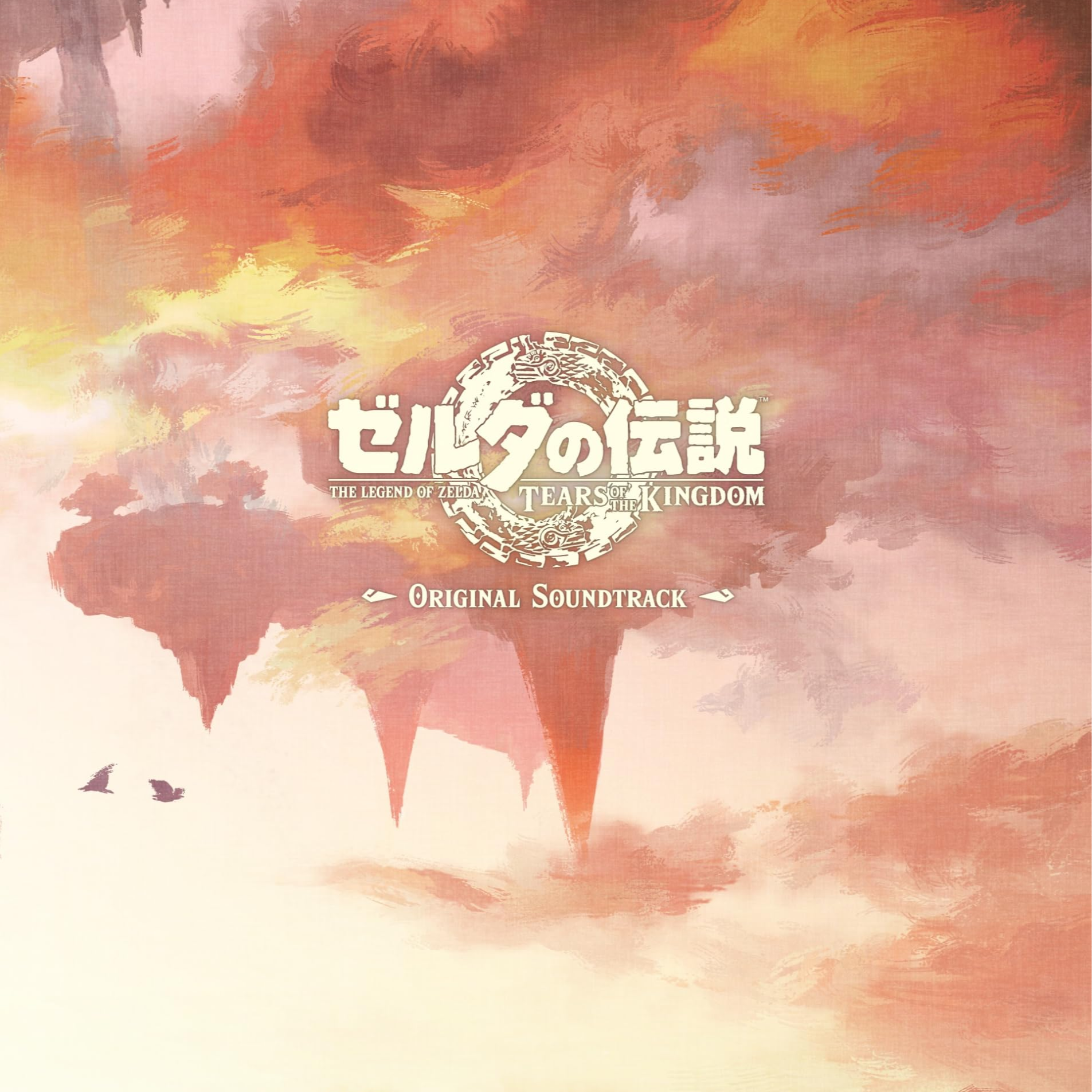 Main Theme (Bonus Track)