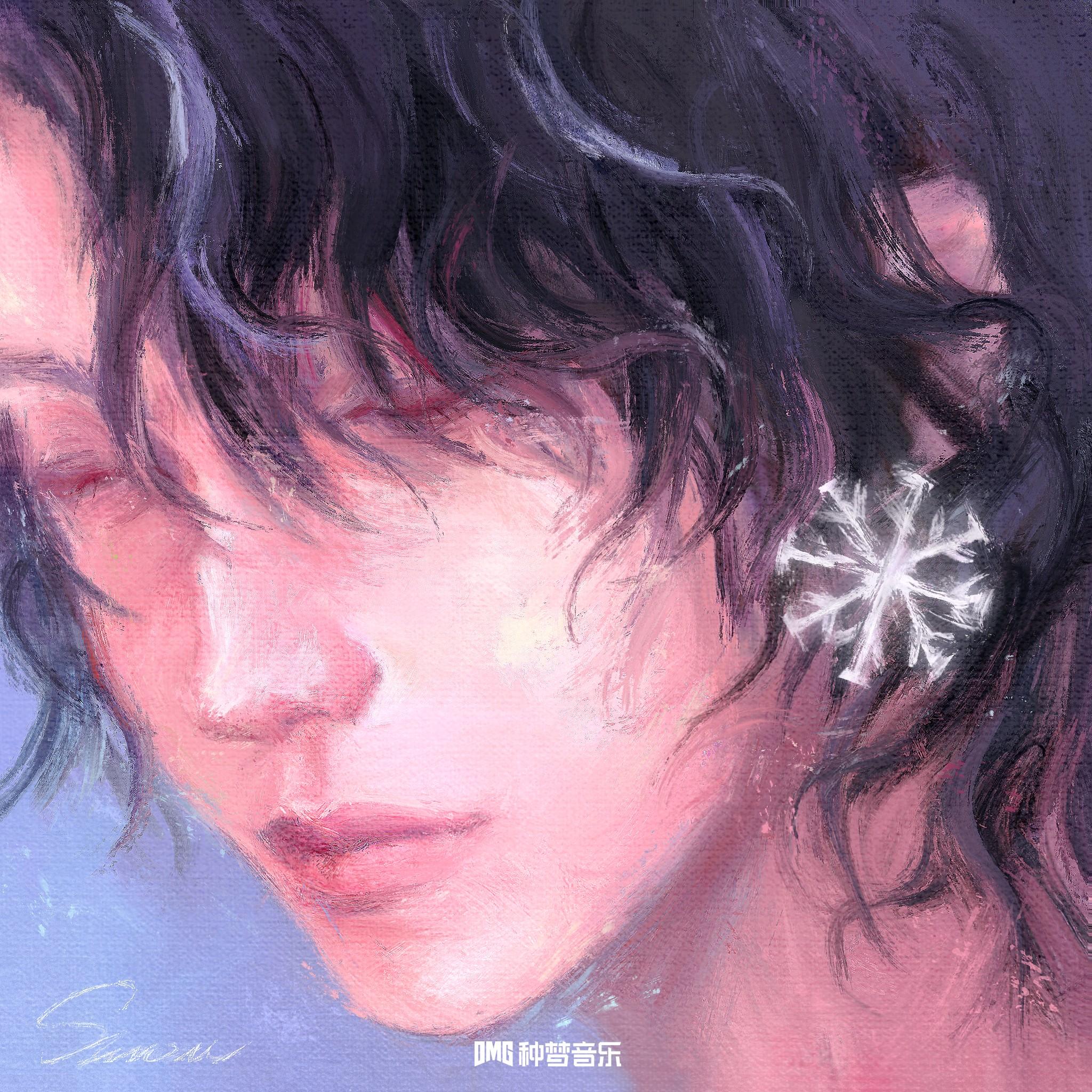 雪花