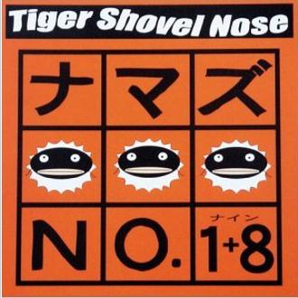 Namazu. No 1+8