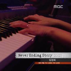 Never Ending Story（翻自 林贞熙 Live at MBC）