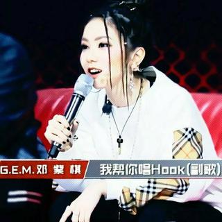 流利的男rap，悦耳的女hook