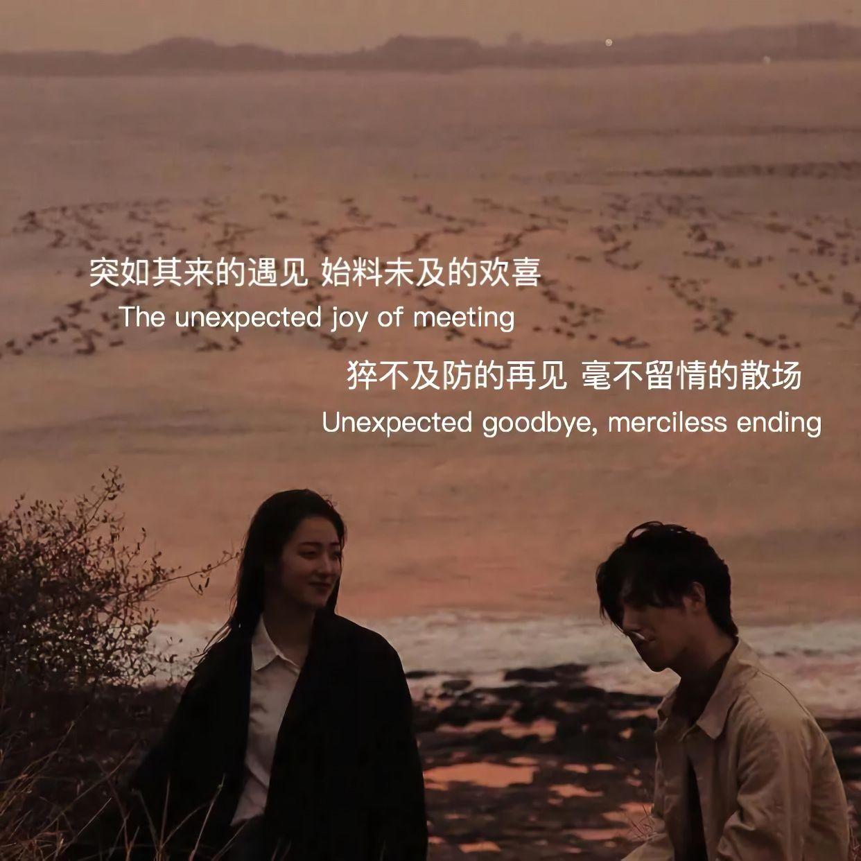 你答应我的事