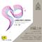 珍藏上音——上海音乐学院建校90周年纪念专辑 (CD1)专辑