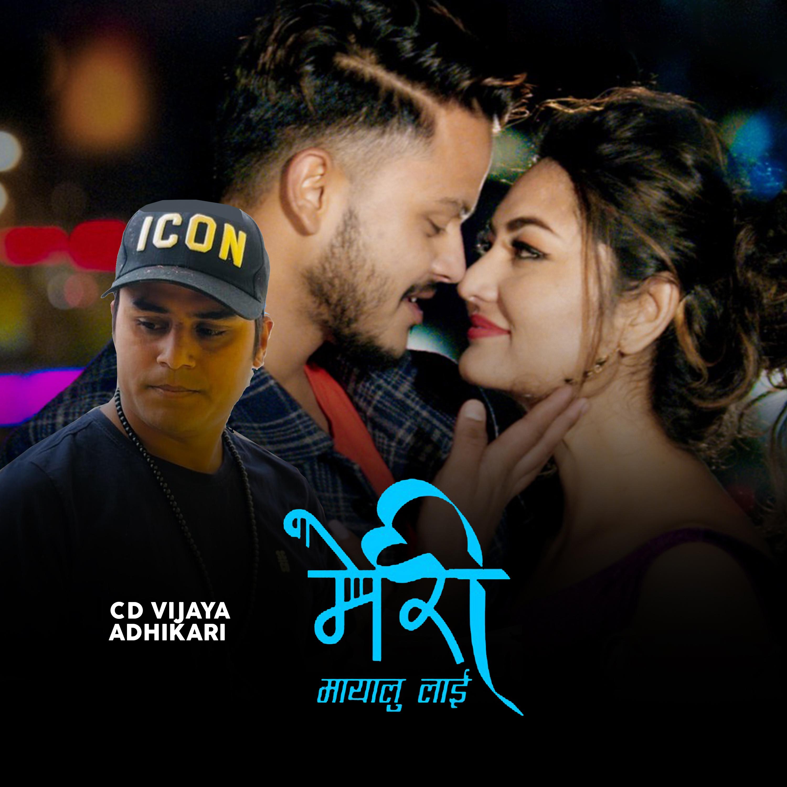 Aakashko Jun Mxd.wav