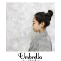 Umbrella(StrangeClouds Remix)专辑