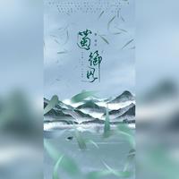 风陵渡的歌声(钢琴版) - 合唱 高品质伴奏