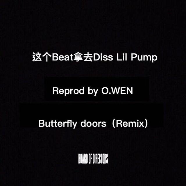 拿去 Diss Lil Pump专辑