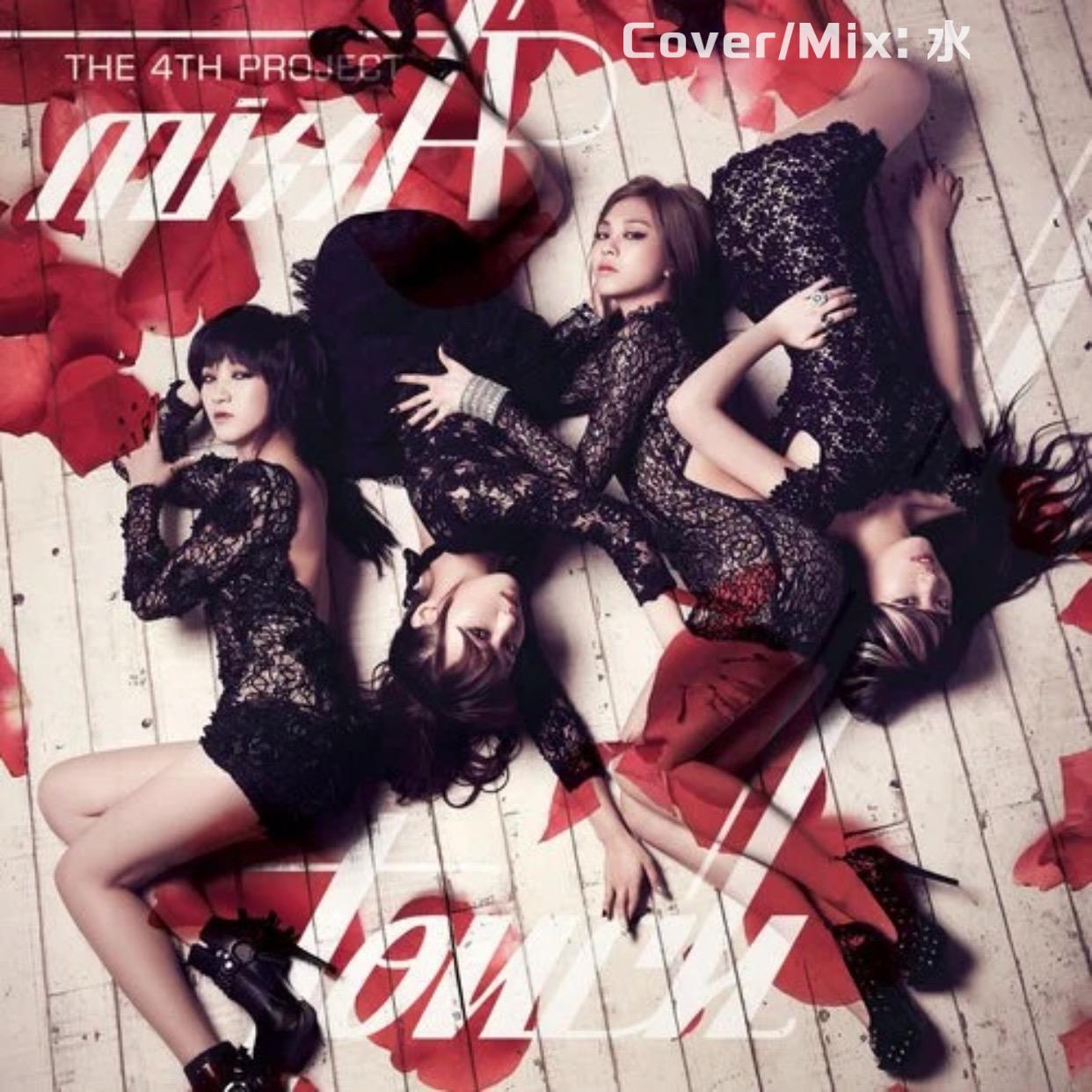 Miss A-Touch